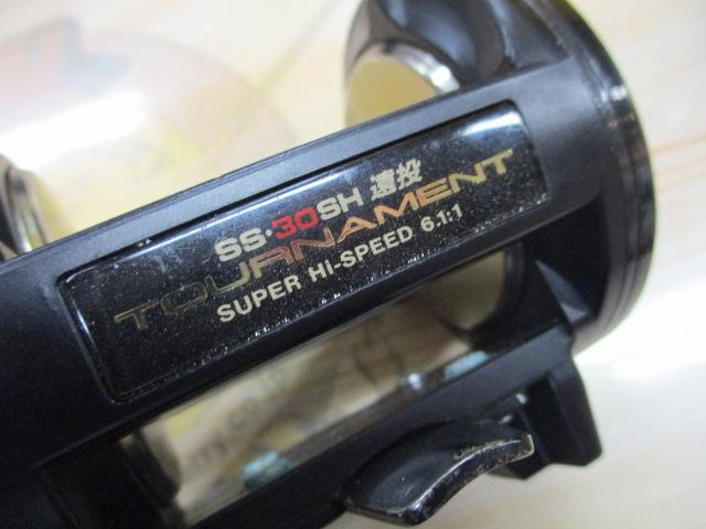 トーナメント石鯛SS30SH遠投