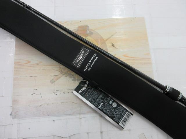 スティーズ STZSC6111HSB