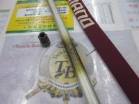 AZ鮎EX時雨 H2.5 95-100GⅡ