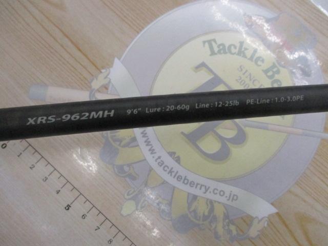 クロスライド XRS-962MH