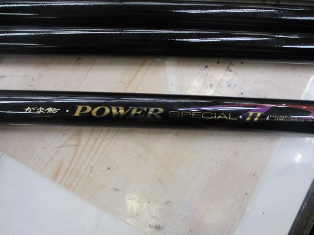 がま鮎パワースペシャルⅡ 引抜急瀬90