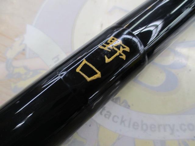 がま鮎パワースペシャルⅡ 引抜急瀬90