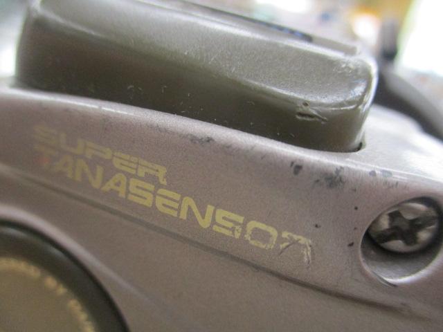 スーパータナセンサーX 350