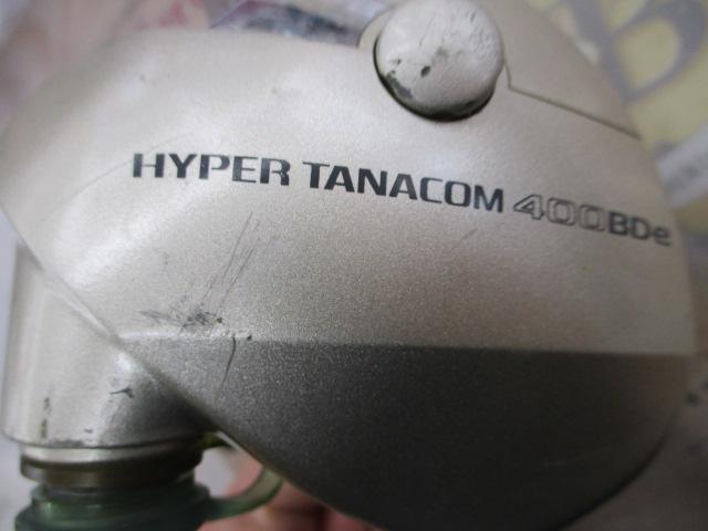 ハイパータナコン 400BDe