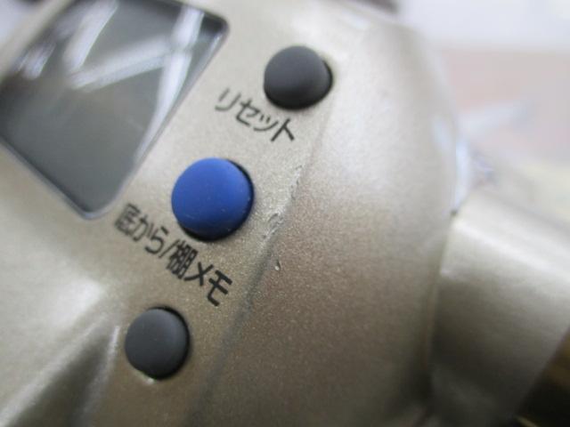 ハイパータナコン 400BDe