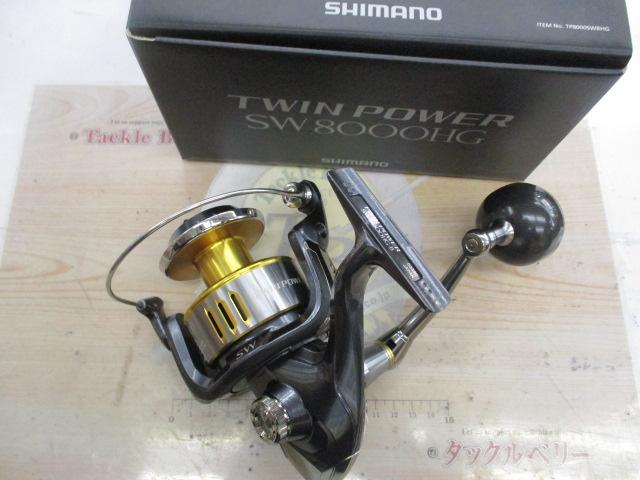 15ツインパワーSW 8000HG