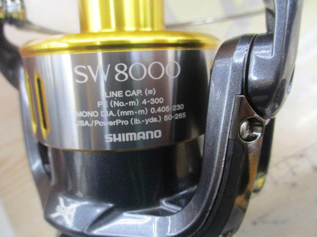 15ツインパワーSW 8000HG