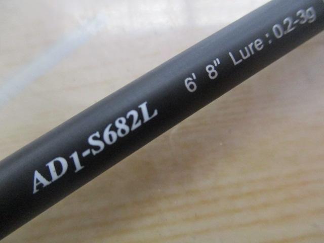 鯵道 AD1-S682L