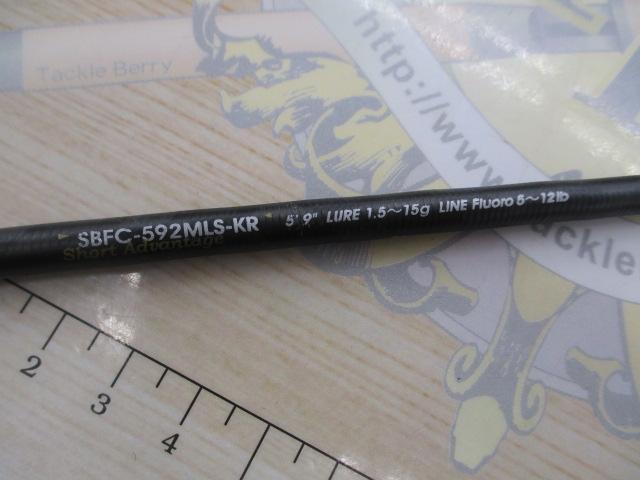 ソルティーステージKR-Xベイトフィネスカスタム SBFC-592MLS-KR