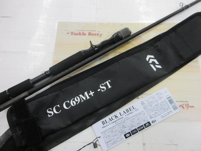ブラックレーベル SC C69M+ -ST