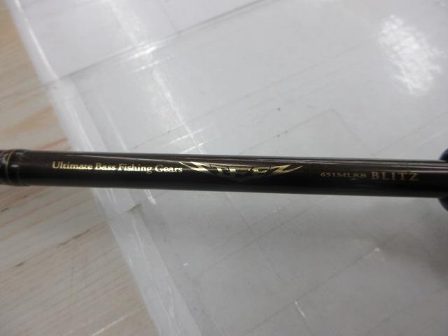 スティーズ STZ651MLRB