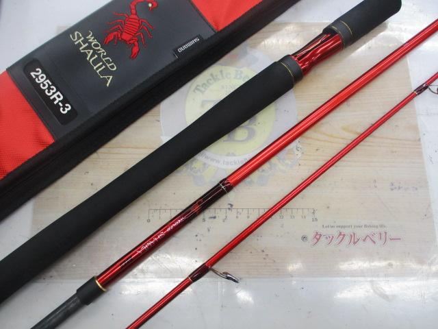 20ワールドシャウラ BG 2953R-3｜＠ベリーネット 日本最大新品中古釣具