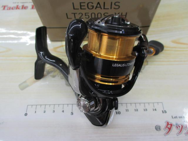 23レガリス LT2500S-XH