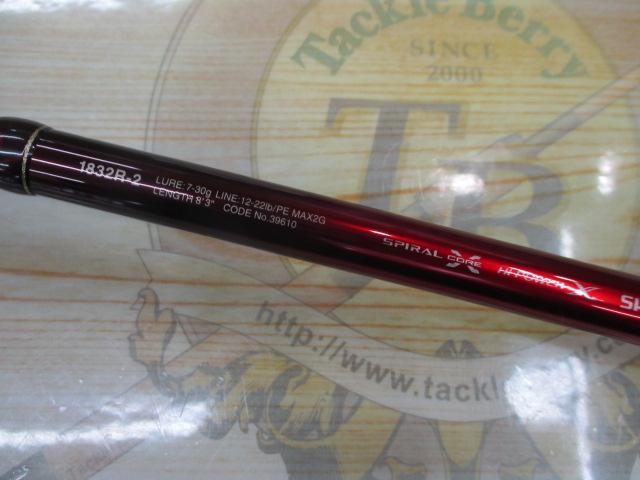 18ワールドシャウラ 1832R-2