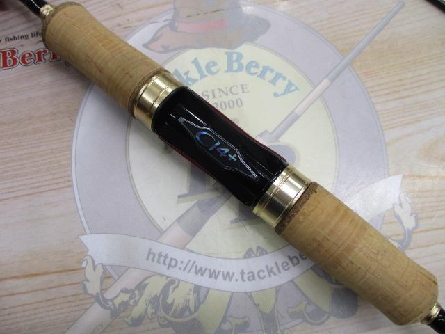 カーディフAX S66SUL-F