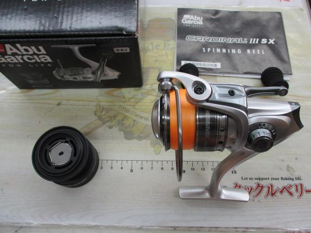 カーディナルⅢSX 2500SHD