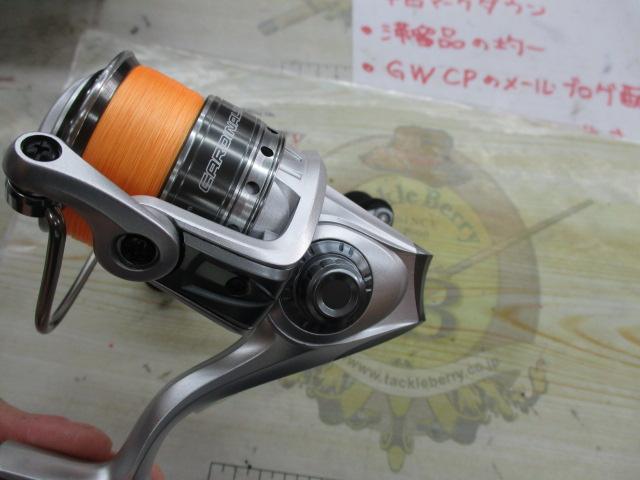 カーディナルⅢSX 2500SHD