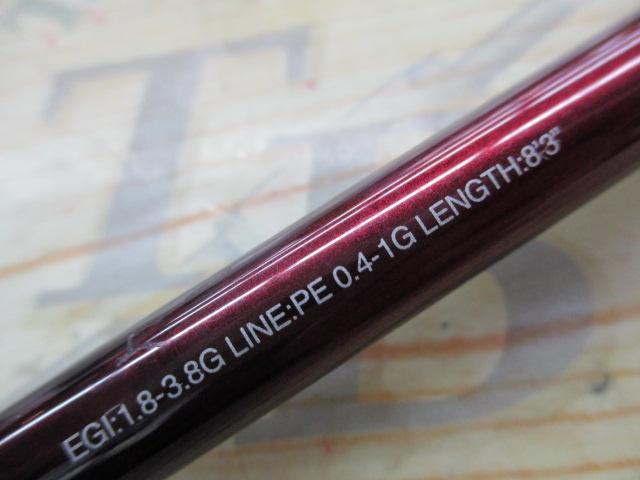 23セフィアSS S83ML｜＠ベリーネット 日本最大新品中古釣具WEBショップ
