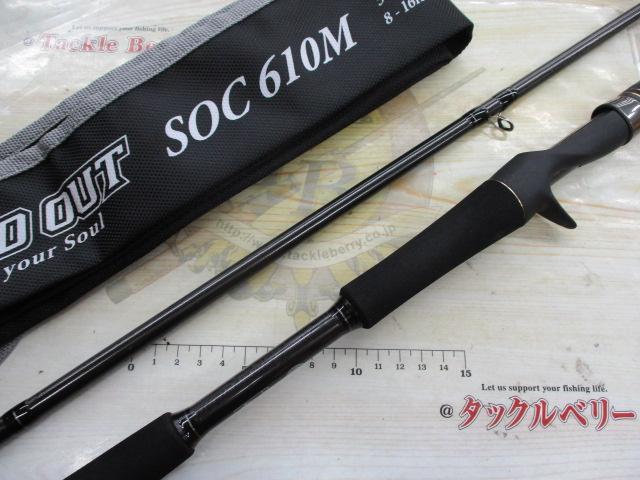 スタンドアウト SOC610M