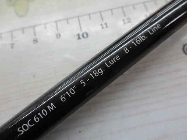 スタンドアウト SOC610M