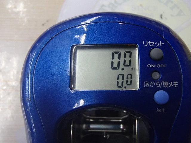 スーパータナセンサー 300CP