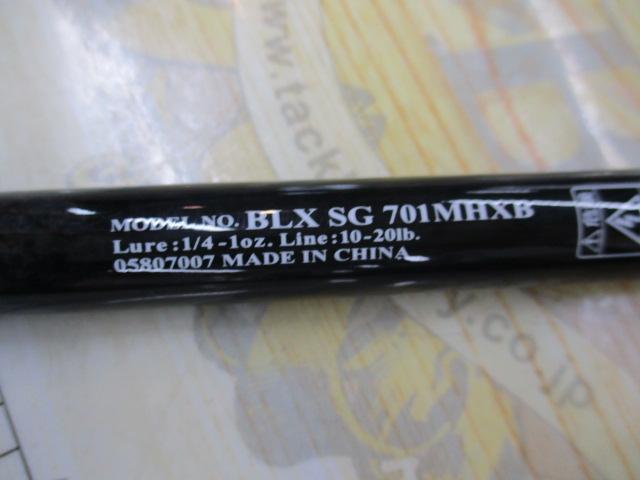 ブラックレーベル BLX SG 701MHXB