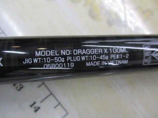 ドラッガーX 100ML｜＠ベリーネット 日本最大新品中古釣具WEBショップ