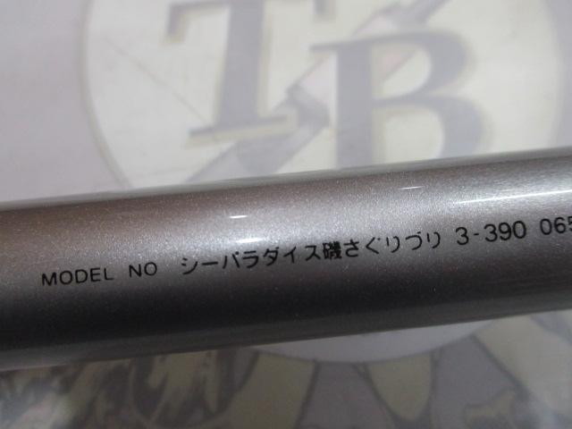 シーパラダイス磯さぐりづり 3-390
