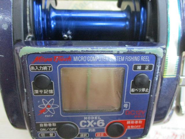 コマンド CX-6