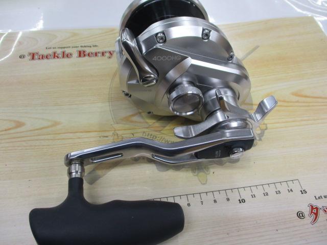 20オシアジガー 4000HG