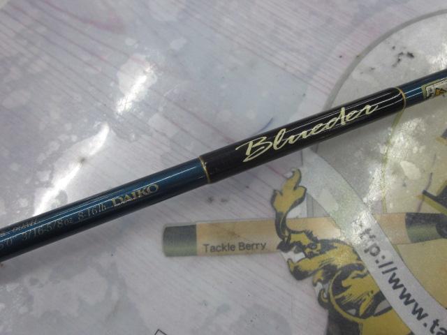 ブルーダー BC-60ML