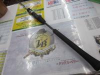 21グラップラーBBタイプJ B60-3