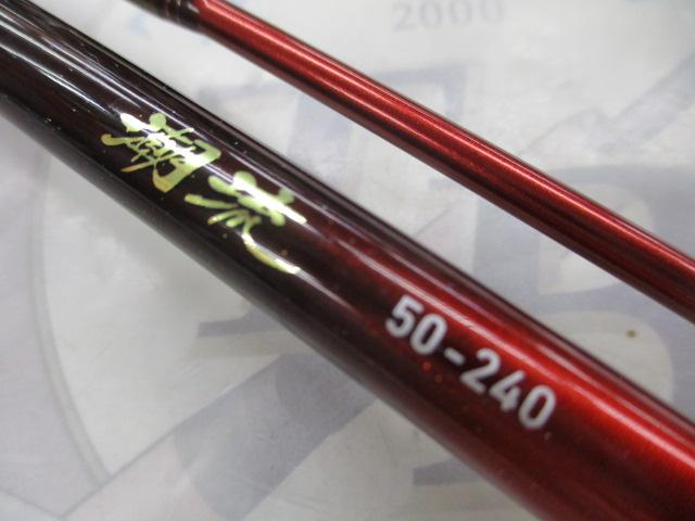 潮流 50-240