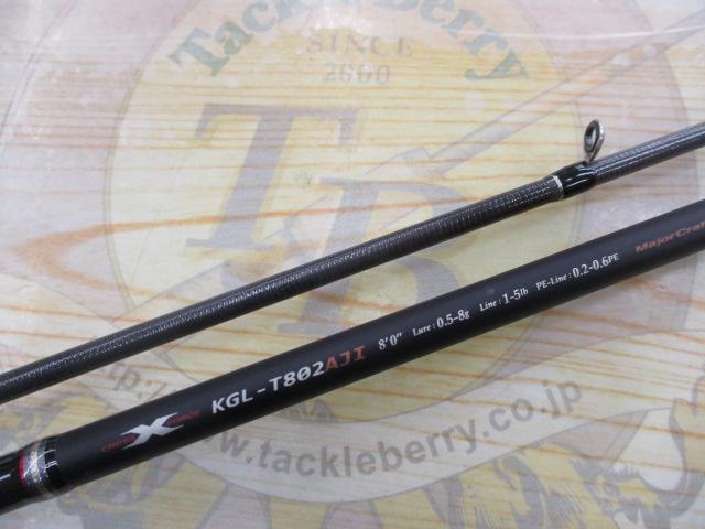 KGライツ KGL-T802AJI｜＠ベリーネット 日本最大新品中古釣具WEBショップ
