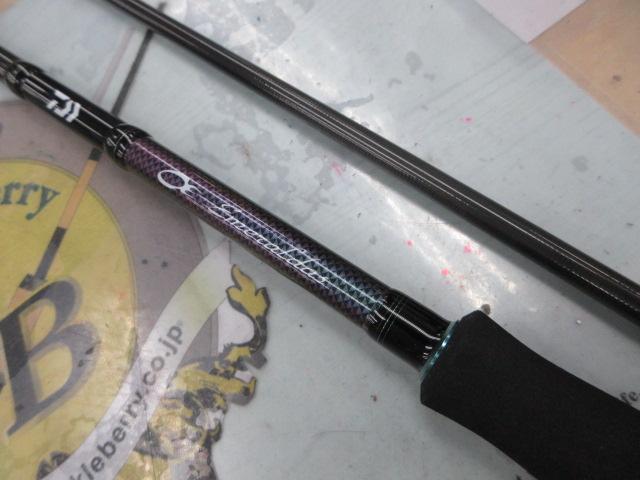 エメラルダスX 83M