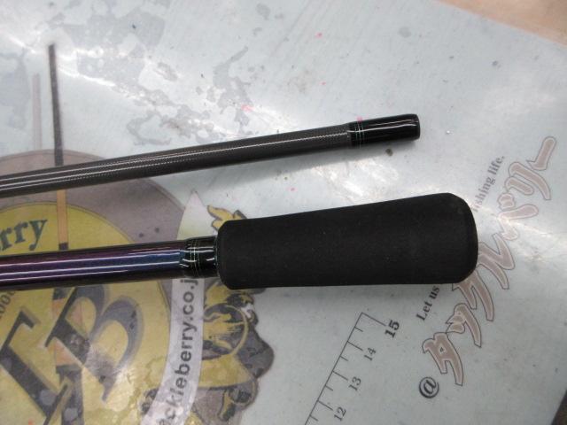 エメラルダスX 83M