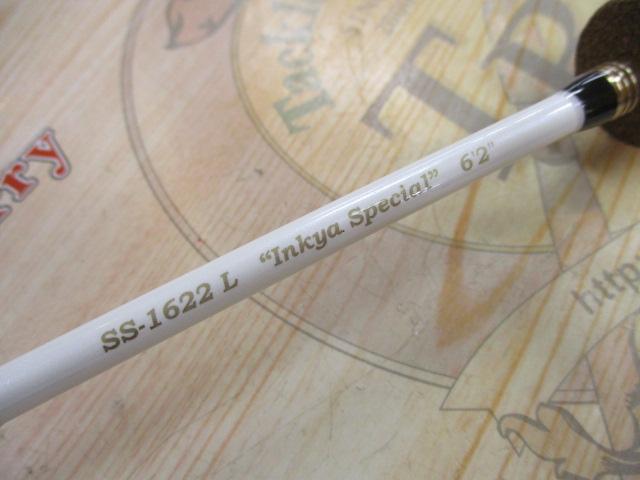 ステップスティックSS-1622L陰キャスペシャル