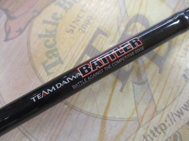 バトラー TD-BA681MLFS