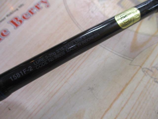 スコーピオン 1581F-2(2019モデル)