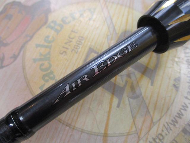 エアエッジ 662MHB・E