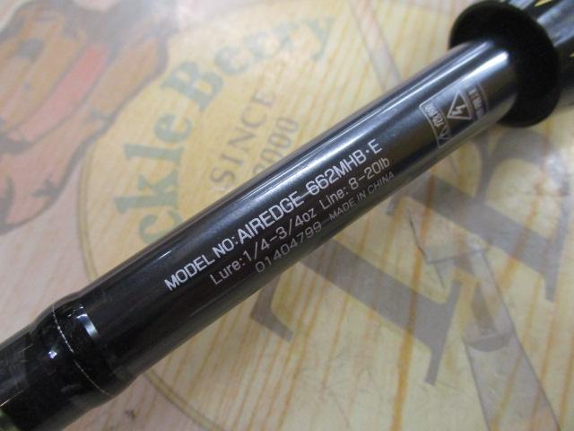 エアエッジ 662MHB・E