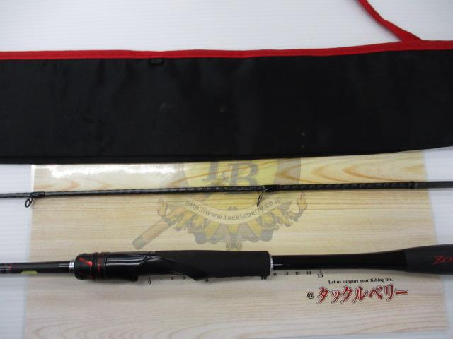 20ゾディアス270M-2 20ゾディアス 270M-2｜＠ベリーネット 日本最大新品中古釣具WEBショップ