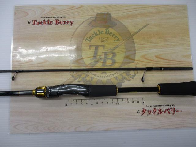 23バスワン XT+ 266L-2