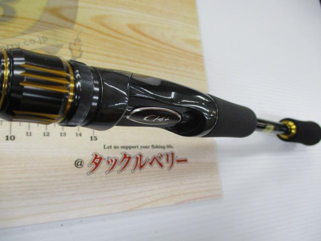 23バスワン XT+ 266L-2