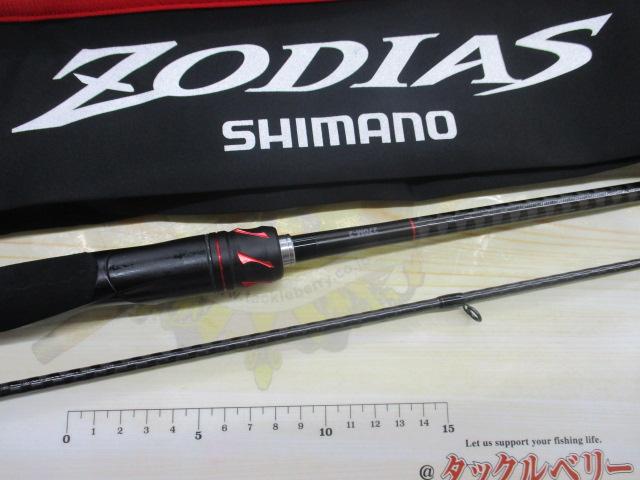 20ゾディアス 270M-2