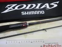 20ゾディアス 270M-2