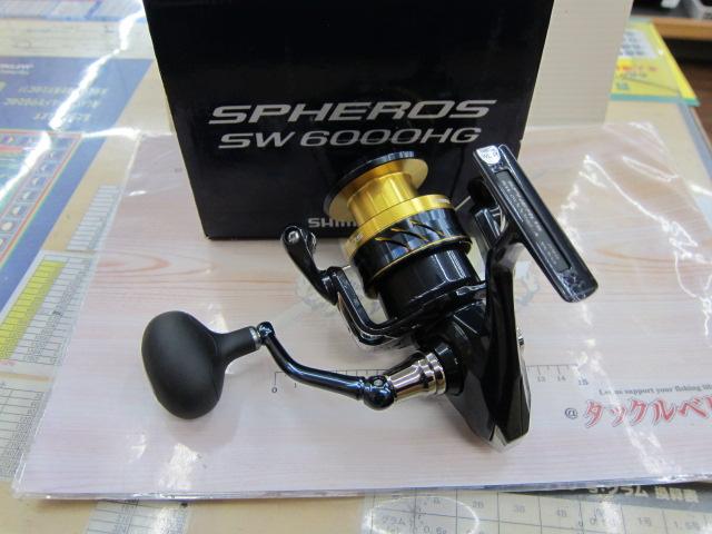 21スフェロスSW 6000HG