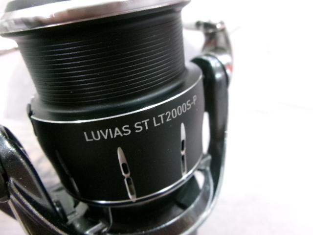 24ルビアス ST LT2000S-P