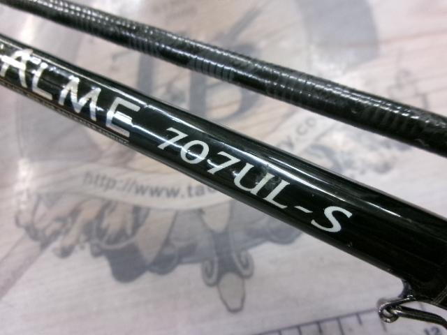 アズーロバルメAZBM-707UL-S