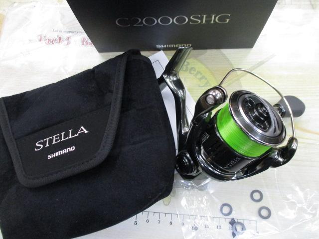 22ステラ C2000SHG